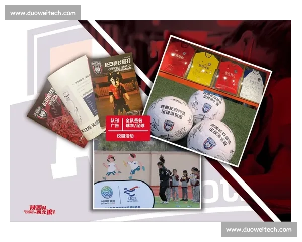 以足球合作为纽带推动国际交流与共赢发展新篇章战略合作创新机制